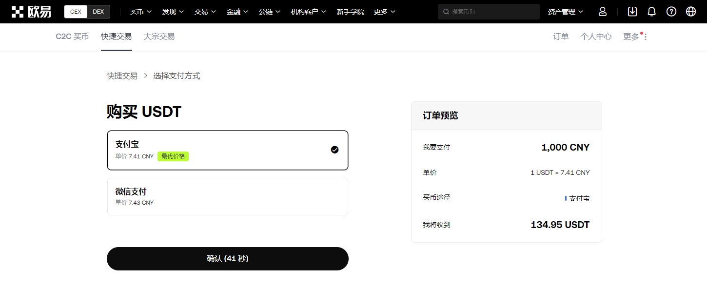 李阳前妻揭,露女儿遭受,家庭暴力,ebpay,ebpay钱包,ebpay钱包官网下载