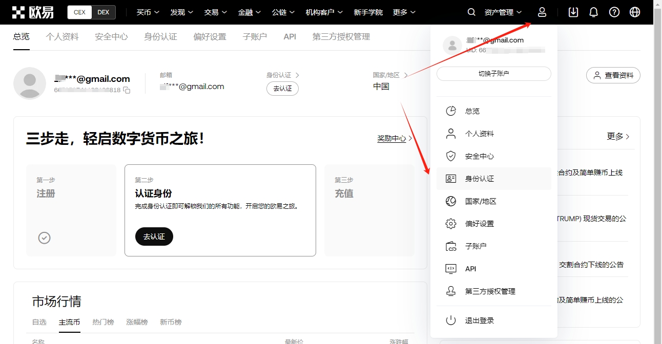 恒大女排成,功跻身八强,EBpay,ebpay,ebpay钱包,ebpay钱包官网下载