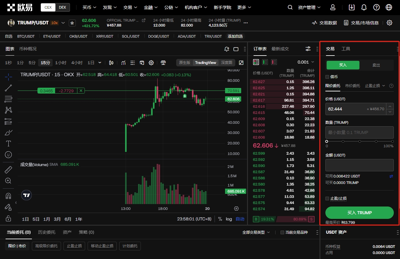 辛巴主播重,返荧幕,豪车齐聚广,ebpay,ebpay钱包,ebpay钱包官网下载