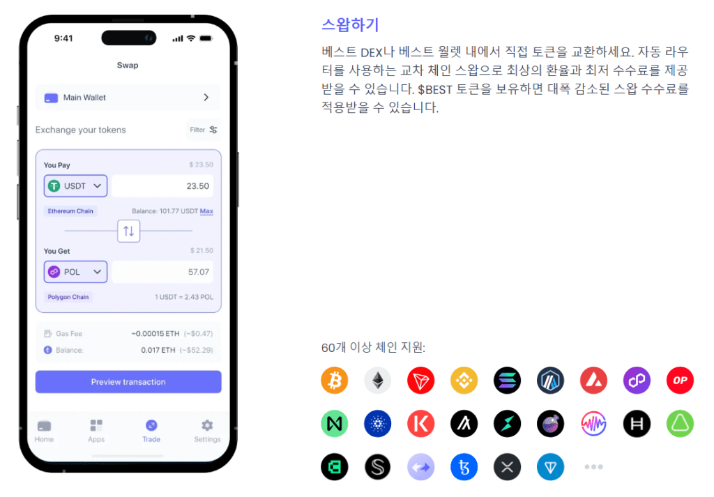 任豪恋情疑,曝光,车库亲密牵,ebpay,ebpay钱包,ebpay钱包官网下载