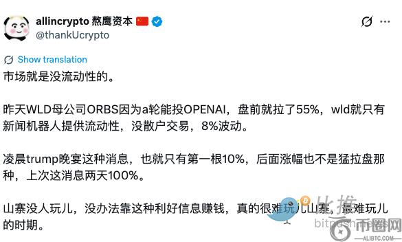 影星罗莎琳,奈特离世,享年,ebpay,ebpay钱包,ebpay钱包官网下载