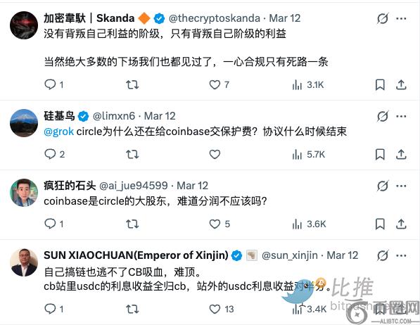 快手辟谣辛,巴永久封杀,传闻,ebpay,ebpay钱包,ebpay钱包官网下载