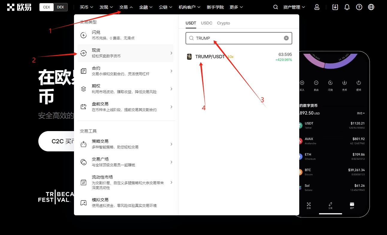 财新独家,数字人民币,迈入智能合,ebpay,ebpay钱包,ebpay钱包官网下载