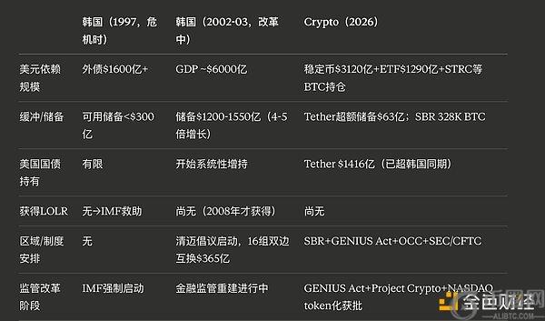 阿联酋外交,部辟谣以总,理访阿消息,ebpay,ebpay钱包,ebpay钱包官网下载