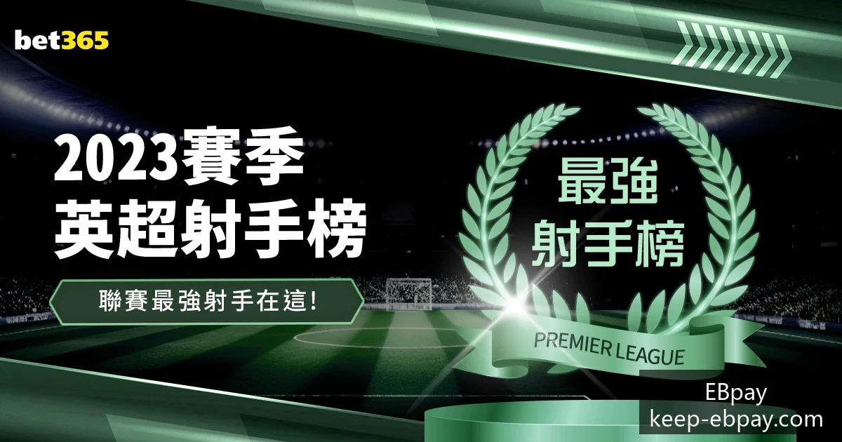 热门小说,斗破苍穹,发布续集,EBpay官网,EBpay支付,EBpay优惠,EBpay选购,在线支付解决方案