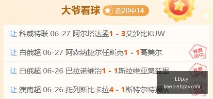 官网新动作,落地引发关,EBpay,EBpay官网,EBpay支付,EBpay优惠,EBpay选购,在线支付解决方案