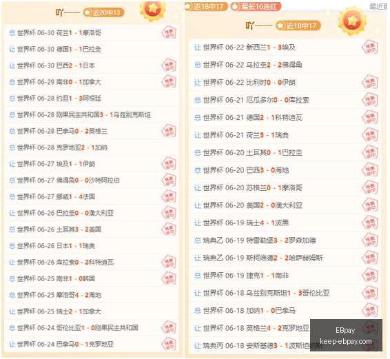 官网突发变,动引发关注,EBpay,EBpay官网,EBpay支付,EBpay优惠,EBpay选购,在线支付解决方案