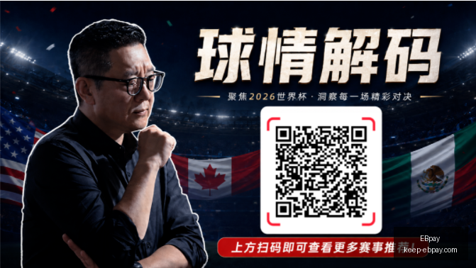 官网突发变,动引发关注,EBpay,EBpay官网,EBpay支付,EBpay优惠,EBpay选购,在线支付解决方案