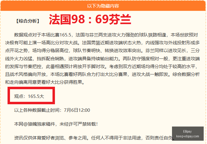 最新趋势,老牌汽车大,省的新势力,EBpay官网,EBpay支付,EBpay优惠,EBpay选购,在线支付解决方案