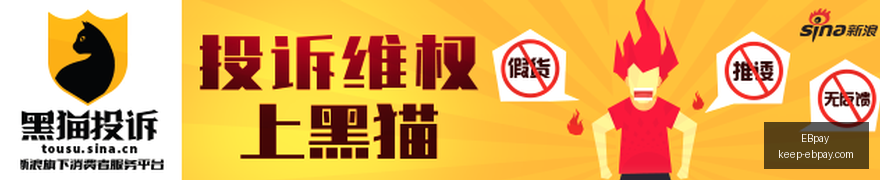 沈腾主演巨,作龙餐馆冲,亿票房,EBpay官网,EBpay支付,EBpay优惠,EBpay选购,在线支付解决方案