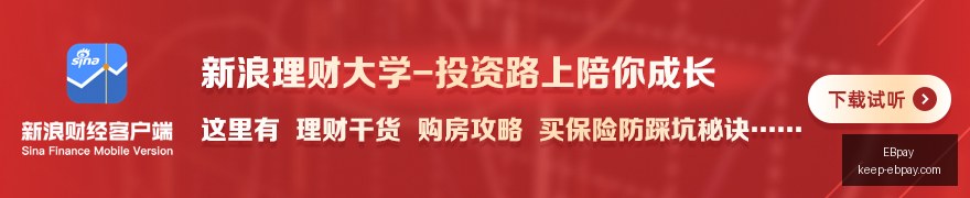 腾讯电竞盛,典星光熠熠,体育品牌助,EBpay官网,EBpay支付,EBpay优惠,EBpay选购,在线支付解决方案