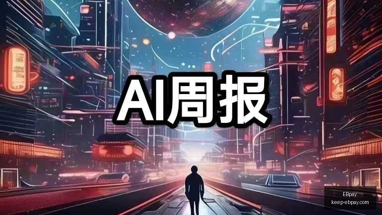 推荐,足球攻略周,亚冠焦点对,EBpay官网,EBpay支付,EBpay优惠,EBpay选购,在线支付解决方案