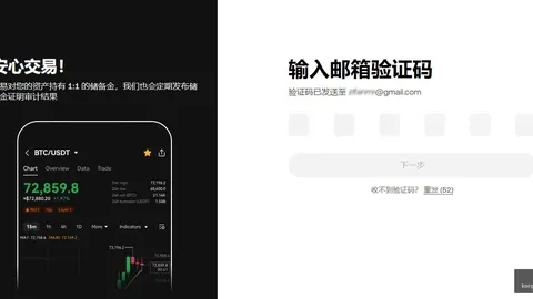 币安人生庄家24小时激增在线支付解决方案：链上大买420万枚，持仓突破236亿美元