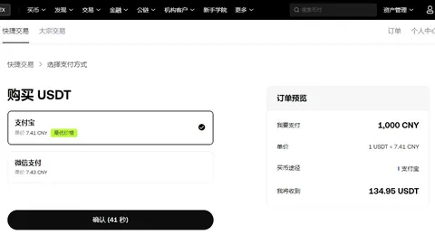 2026年美国众议院税收新规在线支付解决方案：数字资产税法草案全解析