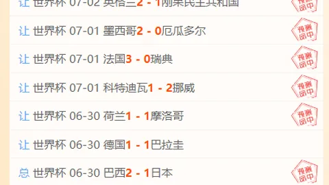 EBpayEBpay官网突发变动引发关注