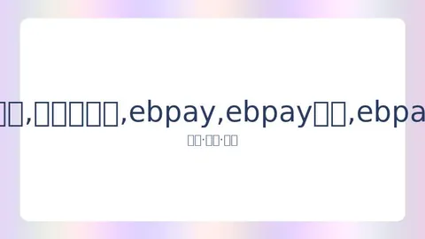 冬奥筹备稳步进行 张家口崇礼“冰玉环”全线连通