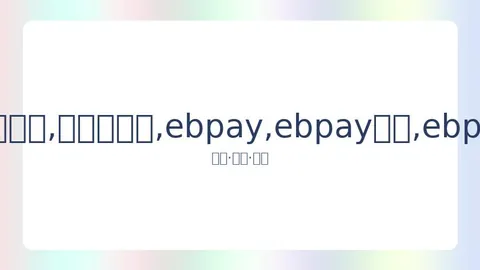 刘老根大舞台门前冷清，演出前夕仍有票可购